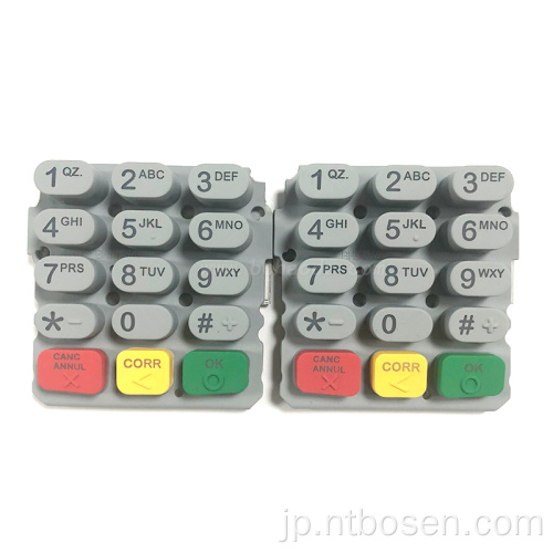 OEM Verifone VX680 POS Machine Keypadシリコン